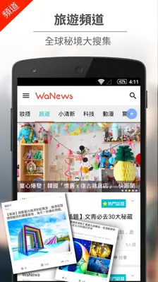 WaNews android App screenshot 4