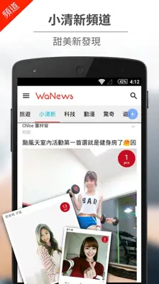 WaNews android App screenshot 6